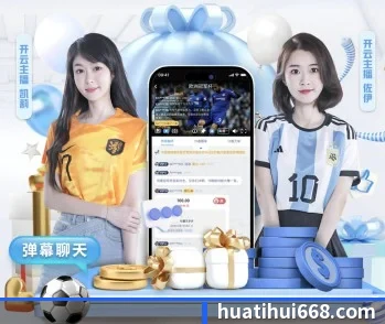 平台简介 - 体育资讯内容服务 - hth